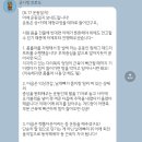 문산로 43-2_새마을금고 앞 | 미아사거리 헬스 블랙핏, 초심자의 PT 1~2회차 후기