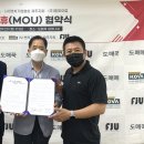 제주커머스