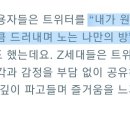 커뮤니티 하락세와 트위터의 상승세에 상관관계가 있다고 생각하는 달글 이미지