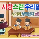 탐!나다