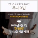 금빛한의원 이미지