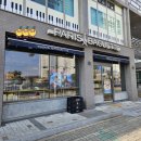 파리바게뜨 신대중흥점
