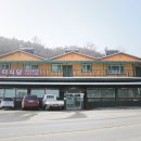 구이 약수터 이미지