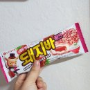 뿜뿜아이스크림 이미지