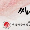 씨네학당영화영상학원 이미지