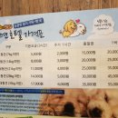 포포앤미루 강동점 이미지