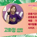 헬스퀸 이미지