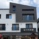 지에스더프레시명지 이미지