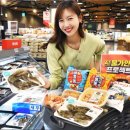 (주)플러스마트 - 대덕구 | (주)플러스마트