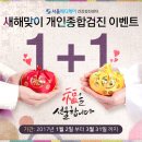 서울메디케어 이미지