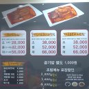 우리네코다리 이미지