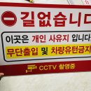 개인사유지 이미지