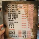 몸짱닭발 이미지