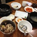 초원통닭삼계탕 이미지