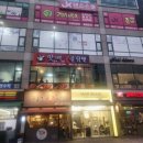 맛매불닭발 네이버블로그
