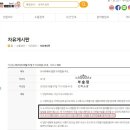 현대오일뱅크공단현대 | 서산 대산지구, 경제자유 구역부터 가로림만까지 역대급 호재 총정리, 지금이 투자 적기인 이유