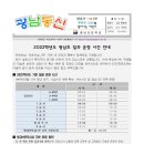 광남초등 이미지