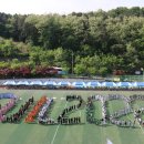 수일고등학교 이미지