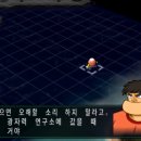 대해수 제 33B 화 결전! <b>대해수</b>