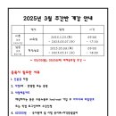 VIP요양보호사교육원 이미지