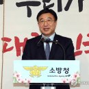 정부청사 소방방재청 로비 이미지