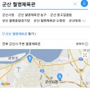 28일 금강방송 군산공연소식 이미지