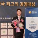 (주)다온비즈 이미지