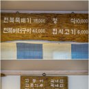 홍소반