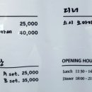 박가네한우본가 이미지