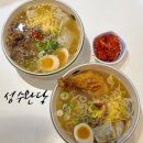 범어소고기국밥(범어점) | 수성구 범어동 만두국수 맛집 성수완당｜전국 3대 완당 솔직후기