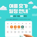 경대바른정형외과
