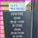 스시노유메