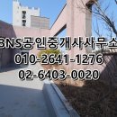 당곡역공인중개사사무소 이미지