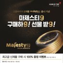 타이어프로통진점