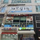 하나미스시