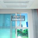 이대서희공인중개사사무소 이미지