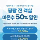 팡팡키즈풀빌라2 이미지
