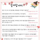 은초롱어린이집 | [공지] 수원시육아종합지원센터 찐후기 좋은강의 감사인사 ESG교육