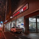 현대오토킹 이미지