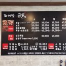 조서방족발 이미지