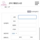낙성대역 U-도서관 이미지