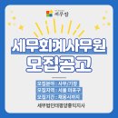 홍익세무회계 - 강남구 봉은사로24길 13 | 홍익세무회계