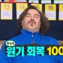 우짐피트니스 이미지