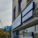 블룸축산유통