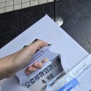 오호성형외과의원 네이버블로그