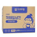 케이닥터