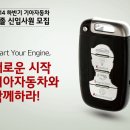 [기아자동차 채용] 하반기 기아자동차 대졸 신입사원 모집 이미지