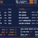 경기도 수원시 팔달구 권광로 208 (인계동) 이미지