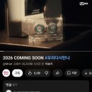 역북-46 | 올해도 스트레스 많이 받을거야 운동 많이 된다