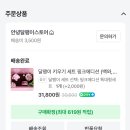 안녕달팽이 이미지